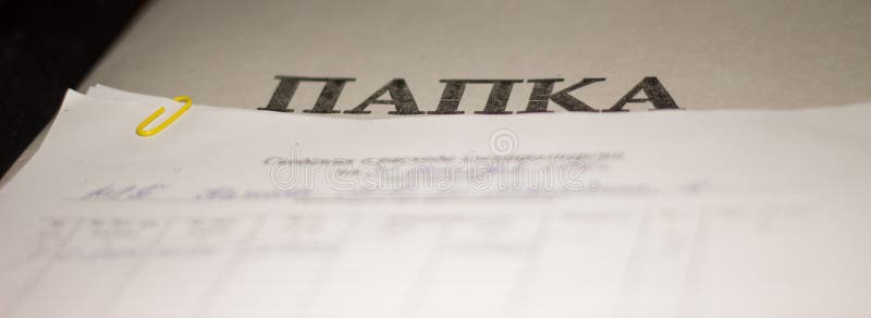 Contabilità fotografia stock libera da diritti