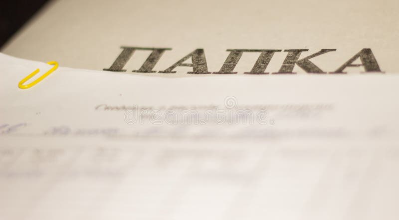 Contabilità fotografia stock