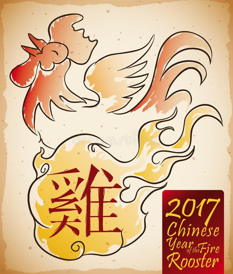 Coq tiré par la main de beauté dans l'aquarelle pendant la nouvelle année chinoise, illustration de vecteur illustration libre de droits Coq tiré par la main de beauté dans l'aquarelle pendant la nouvelle année chinoise, illustration de vecteur illustration libre de droits
