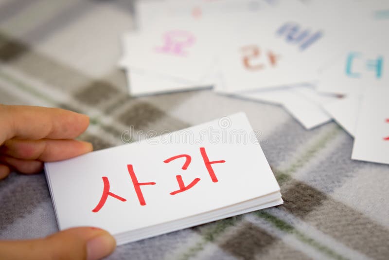 Coreano; Aprendendo a palavra nova com os cartões do alfabeto; Escrevendo A