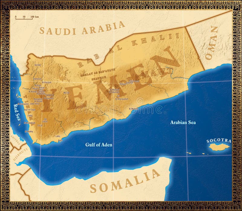 Correspondencia de Yemen ilustración del vector Correspondencia de Yemen ilustración del vector