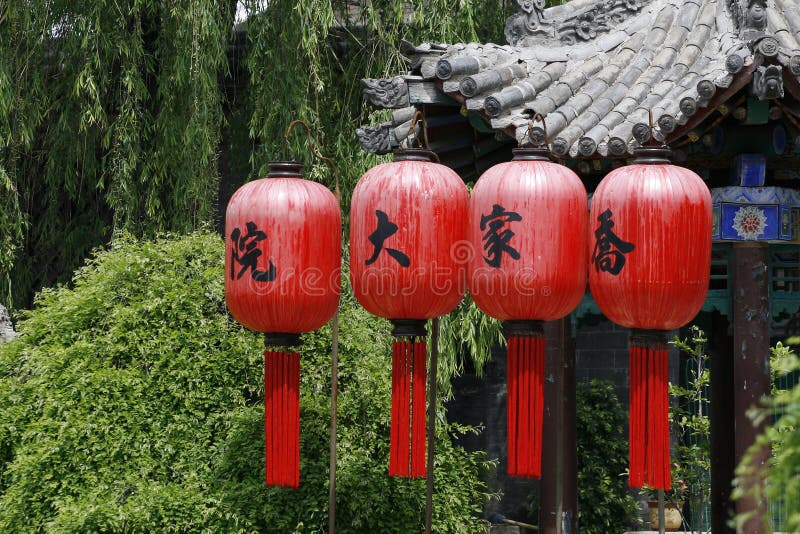 Courtyard of Family Qiao