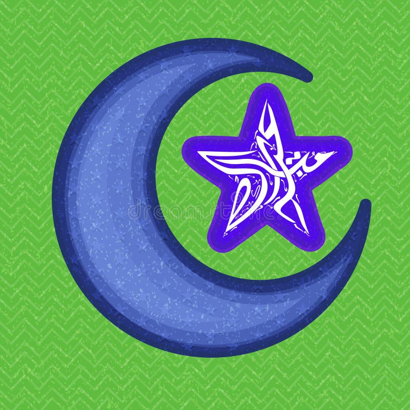 Arabic Text Star Shape Eid Mubarak Celebration Stock Illustrations