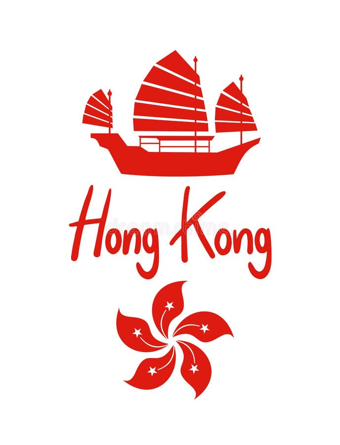 Hong Kong ship icon vector illustration