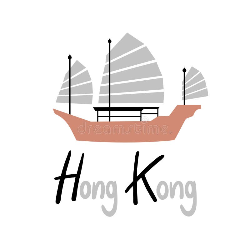 Hong Kong ship icon royalty free illustration