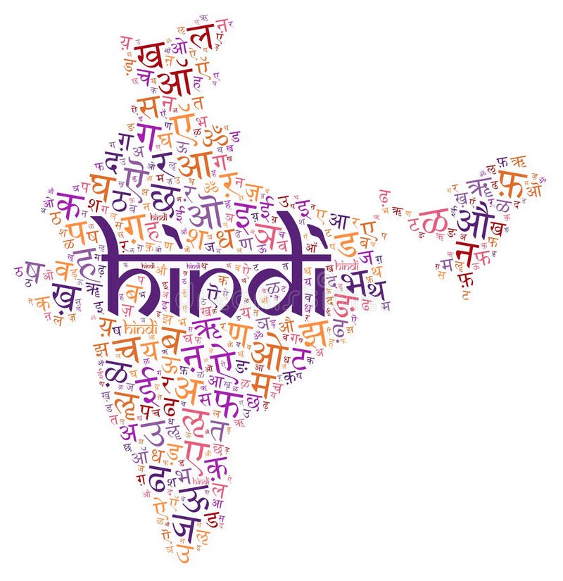 Hindi Alphabet Background Stock Photos - Free & Royalty-Free Stock Photos from Dreamstime Hindi Alphabet Background Stock Photos - Free & Royalty-Free Stock Photos from Dreamstime