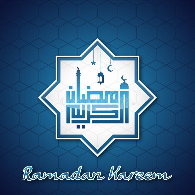 Creative, Modern Design Background Ramadan With Modern Arabic