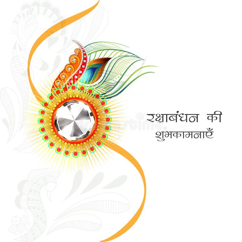 Creative Rakhi for Raksha Bandhan Celebration. Stock Illustration -  Illustration of gift, hindi: 57762504