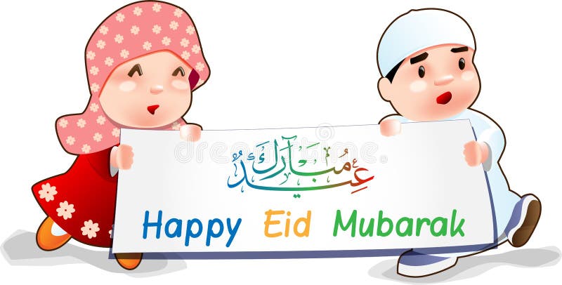 Crianças muçulmanas com eid feliz Mubarak da bandeira - vector a ilustração ilustração royalty free Crianças muçulmanas com eid feliz Mubarak da bandeira - vector a ilustração ilustração royalty free
