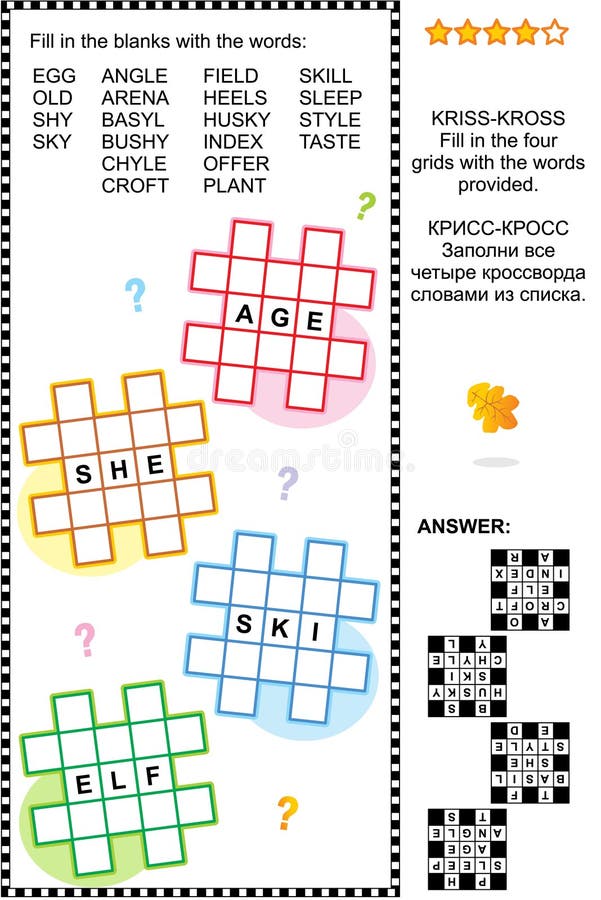 Criss-cross (kriss-kross, or fill-in) word puzzle