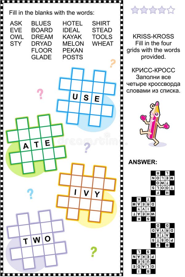 Criss-cross (kriss-kross, or fill-in) word puzzle