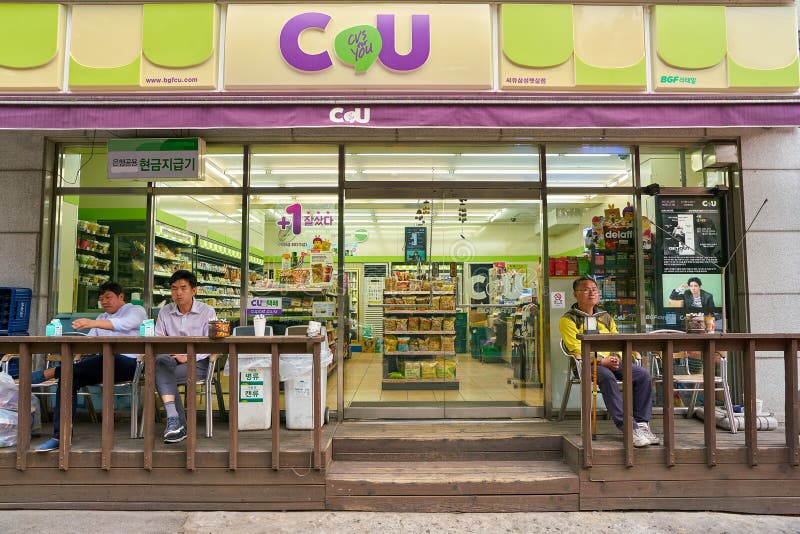  CU  convenience  store  editorial stock image Image of asia 