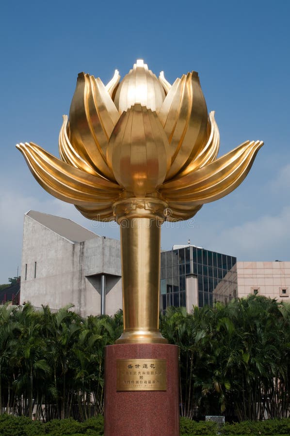 Cuadrado del loto en macau imágenes de archivo libres de regalías Cuadrado del loto en macau imágenes de archivo libres de regalías