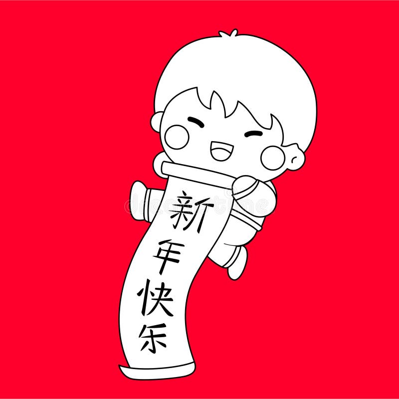 Chinese New Year Stickers (Boy Girl Chibi) - TweetPaperie
