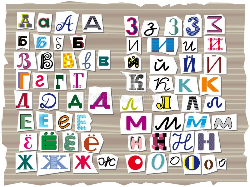 The Cyrillic alphabet, composed of letters of various sizes and shapes