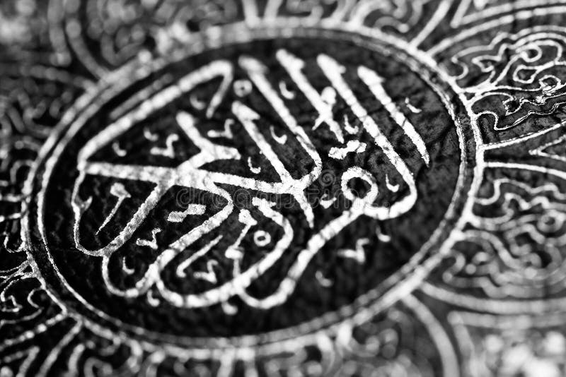 Czarny i biały wizerunek Islamski Książkowy koran fotografia royalty free Czarny i biały wizerunek Islamski Książkowy koran fotografia royalty free
