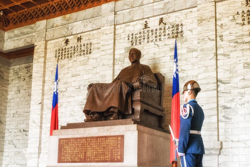 Cámara acorazada interior de Chiang Kai-shek Memorial Hall foto de archivo Cámara acorazada interior de Chiang Kai-shek Memorial Hall foto de archivo