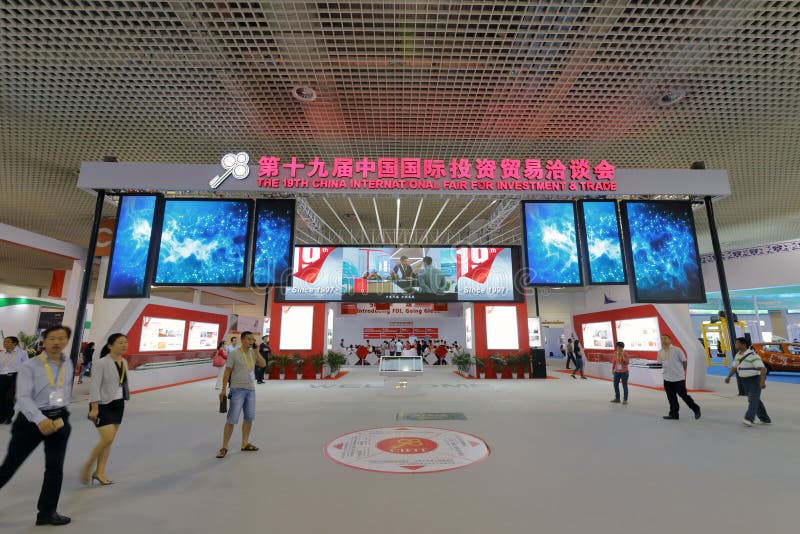 Cérémonie de la foire internationale de 19ème porcelaine pour l'investissement et le commerce photos libres de droits Cérémonie de la foire internationale de 19ème porcelaine pour l'investissement et le commerce photos libres de droits