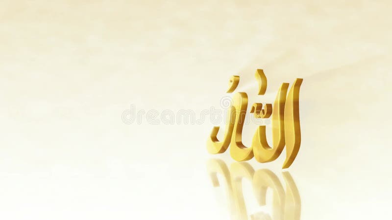 3d allah arabic letter