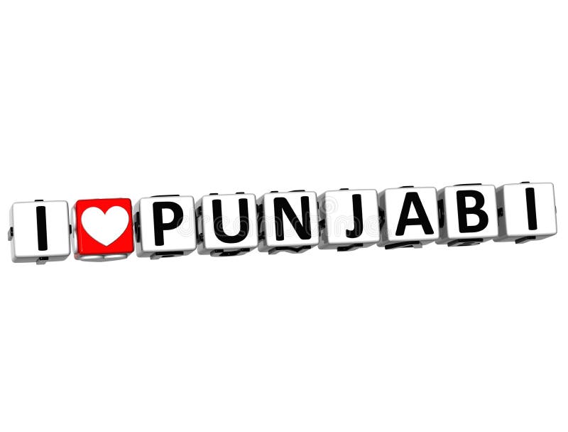 3D I Love Punjabi Button Click Here Block Text over white background. 3D I Love Punjabi Button Click Here Block Text over white background