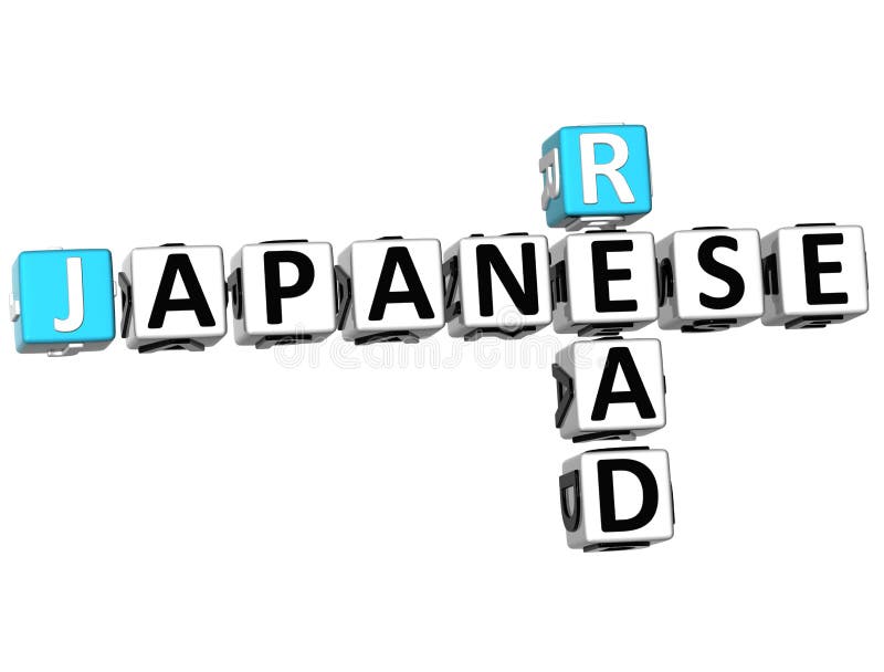 3D Read Japanese Crossword on white background. 3D Read Japanese Crossword on white background