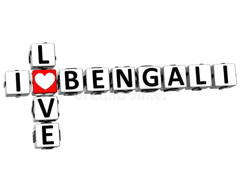 3D I Love Bengali Crossword on white background. 3D I Love Bengali Crossword on white background