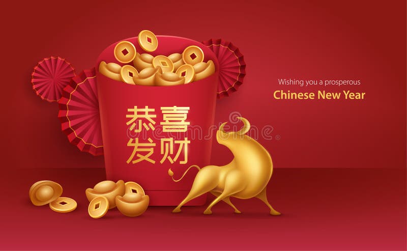 Chinese red envelope for new year Royalty Free Vector Image