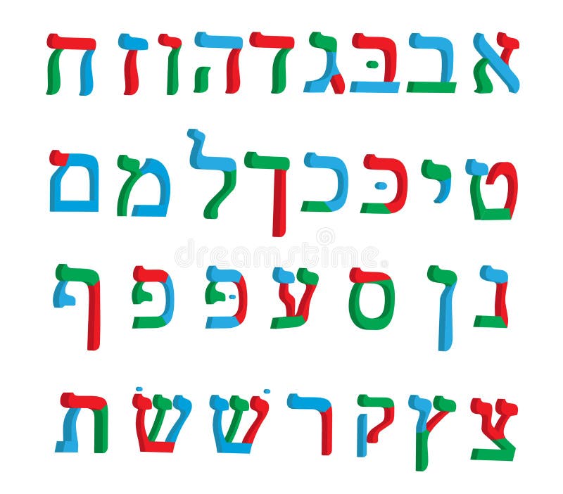 shin hebrew font