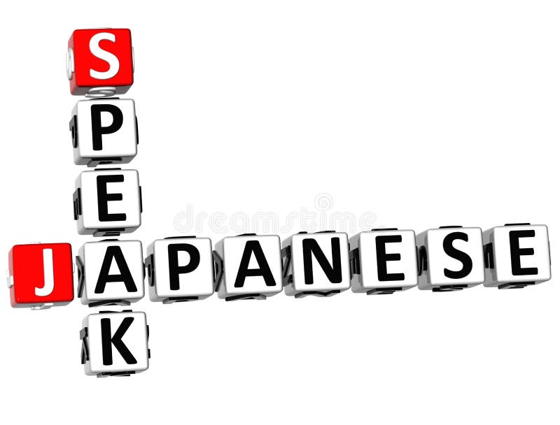 3D Speak Japanese Crossword on white background. 3D Speak Japanese Crossword on white background