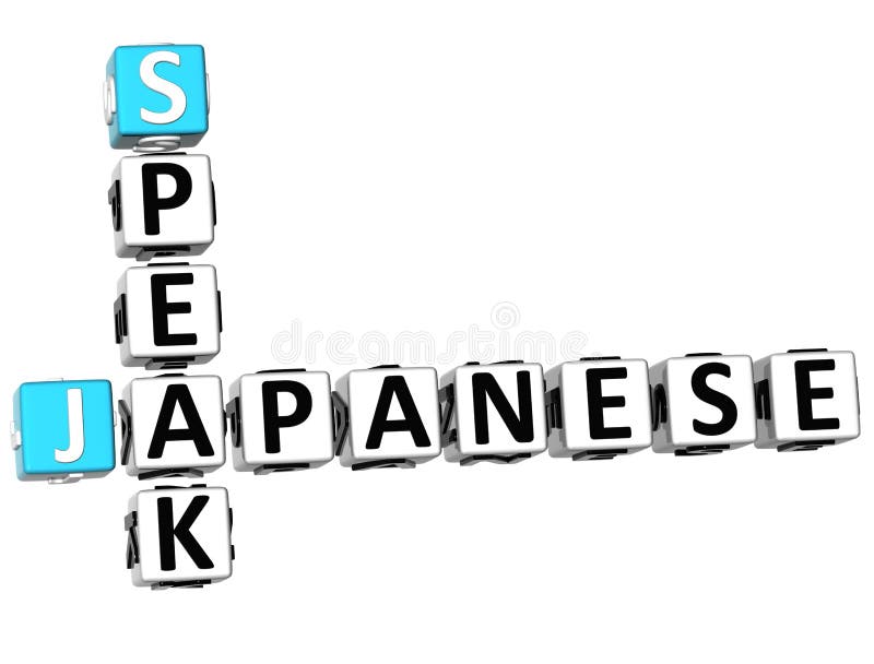3D Speak Japanese Crossword on white background. 3D Speak Japanese Crossword on white background