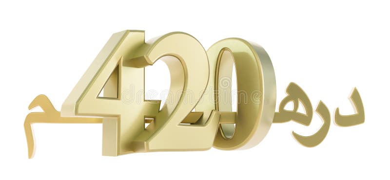 Gold Four Hundred Twenty Dirahms United Arab Emirates Dirham Moroccan money-morocco-200-moroccan-dirhams-morocco-s-economy-stock-photo