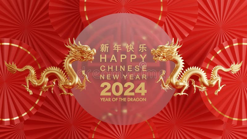 Dragon Year 2025 Stock Illustrations โ 259 Dragon Year 2025 Stock ...