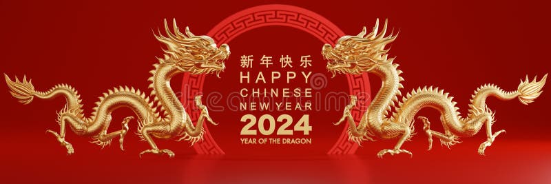 Dragon Year 2025 Stock Illustrations โ 259 Dragon Year 2025 Stock ...
