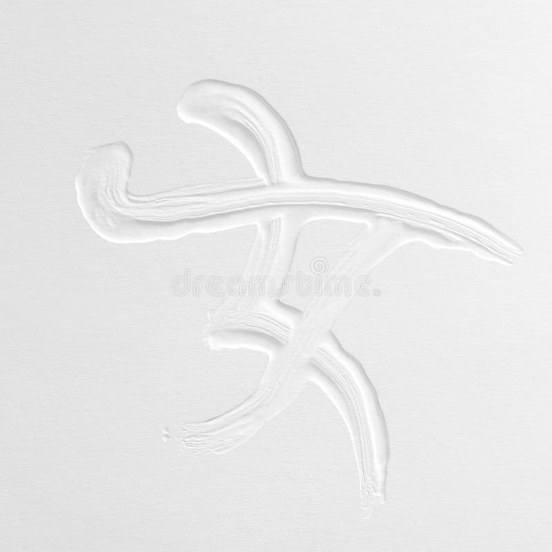 3 d texture of white paint with handmade brush strokes, decor elements for modern design. Abstract background for screensaver template and wedding card in gray gradient. 3 d texture of white paint with handmade brush strokes, decor elements for modern design. Abstract background for screensaver template and wedding card in gray gradient.