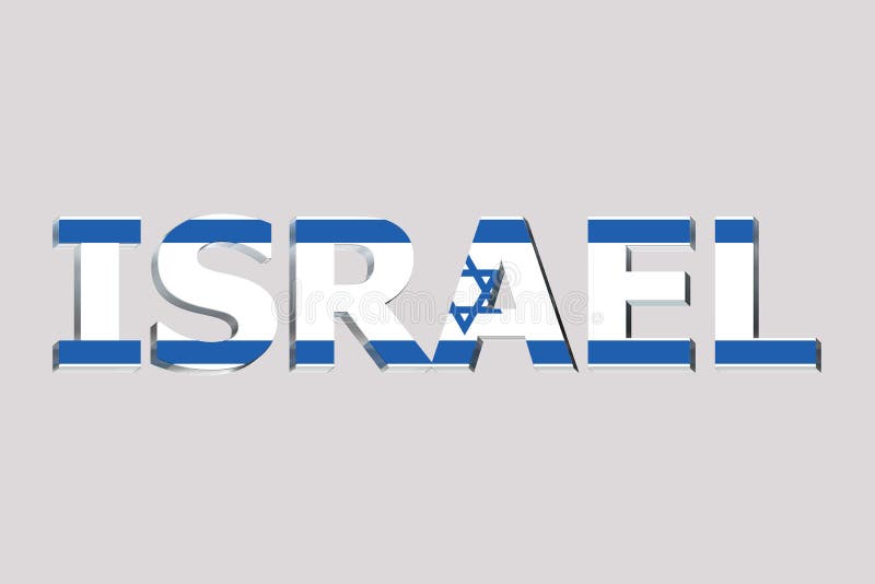 3d vlag van israël op een tekst vector illustratie