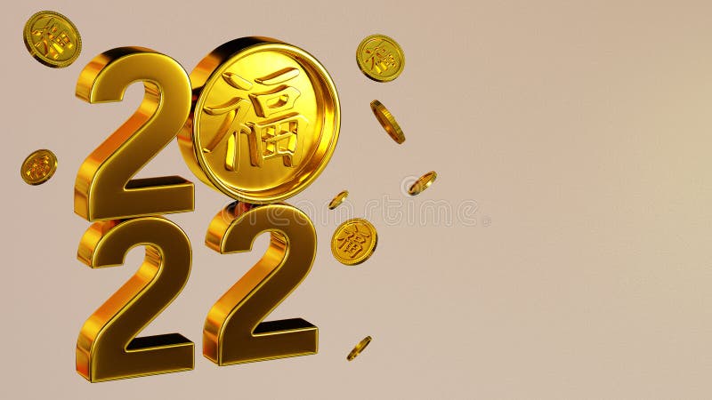3d рендеринг алфавита 2022 20 иллюстрация штока