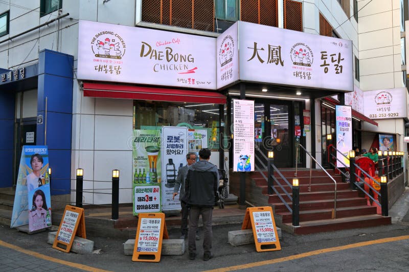 Daebong Chicken restaurant in Suwon
