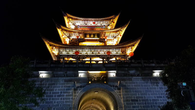 One of the ancient gates of the city of Dali at night, Yunnan, China