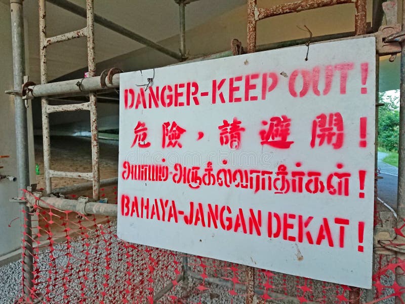 Danger signage stock photo. Image of barrier, sign, hazard 94970218