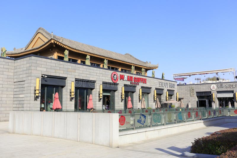 Das berühmte maan Café am Handelsspeiseraum nahe der alten Stadt Xian im Winter lizenzfreies stockbild Das berühmte maan Café am Handelsspeiseraum nahe der alten Stadt Xian im Winter lizenzfreies stockbild