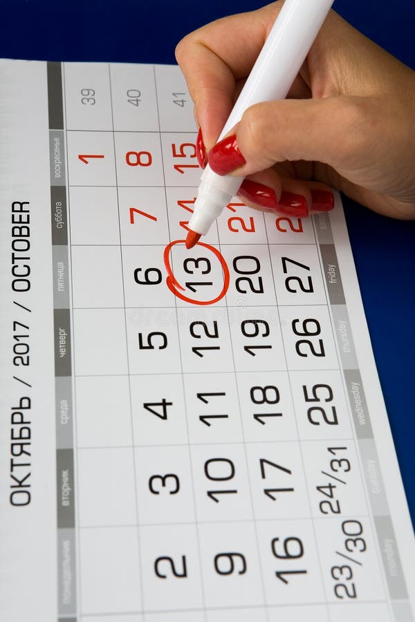 Data il 13 ottobre 2017 è segnato sul calendario Indicatore rosso