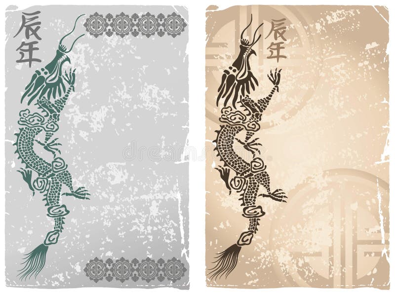 De achtergrond van Grunge met draken stock illustratie De achtergrond van Grunge met draken stock illustratie