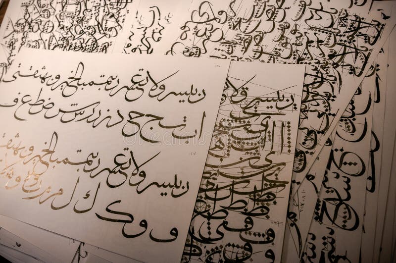 De Arabische en Islamitische praktijk van kalligrafie traditionele khat in zwarte inkt royalty-vrije illustratie De Arabische en Islamitische praktijk van kalligrafie traditionele khat in zwarte inkt royalty-vrije illustratie