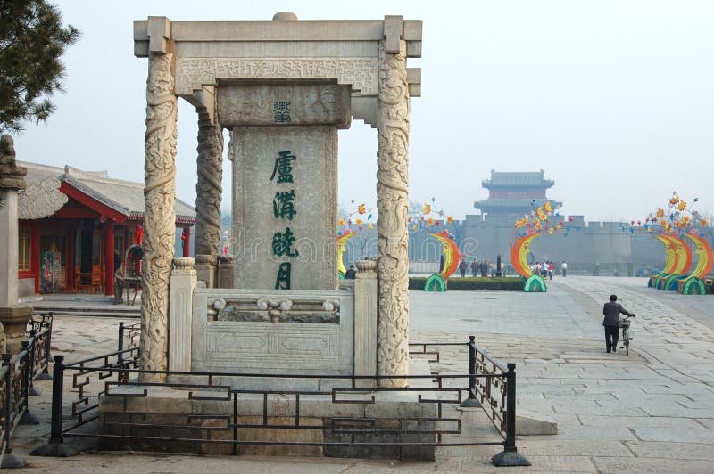 Polo-brug Het Wanping in Peking Stock Foto - oorlog, tweede: 52819572
