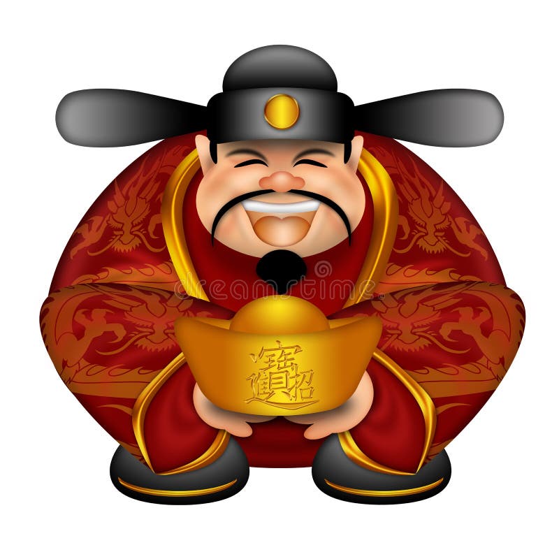 De Chinese God die van het Geld Geluk en Rijkdom wenst stock illustratie De Chinese God die van het Geld Geluk en Rijkdom wenst stock illustratie