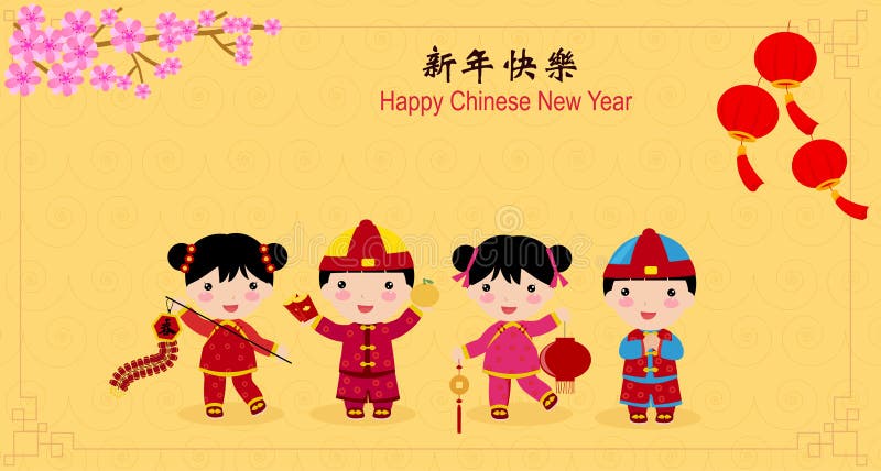 De Chinese Kinderen van Nieuwjaargroeten royalty-vrije illustratie De Chinese Kinderen van Nieuwjaargroeten royalty-vrije illustratie