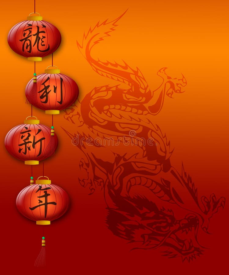Happy Chinese New Year Dragon and Red Lanterns with Calligraphy Illustration. Happy Chinese New Year Dragon and Red Lanterns with Calligraphy Illustration