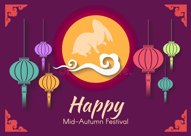 De gelukkige Medio kaart van het de herfstfestival is lantaarns en konijn in maan en Wolk royalty-vrije illustratie De gelukkige Medio kaart van het de herfstfestival is lantaarns en konijn in maan en Wolk royalty-vrije illustratie