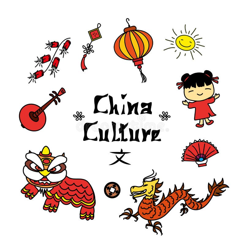 De het vastgestelde symbool en Hiëroglief van China royalty-vrije illustratie De het vastgestelde symbool en Hiëroglief van China royalty-vrije illustratie