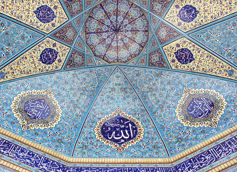 Tiled ceiling of mosque entrance ceiling. Tiled ceiling of mosque entrance ceiling